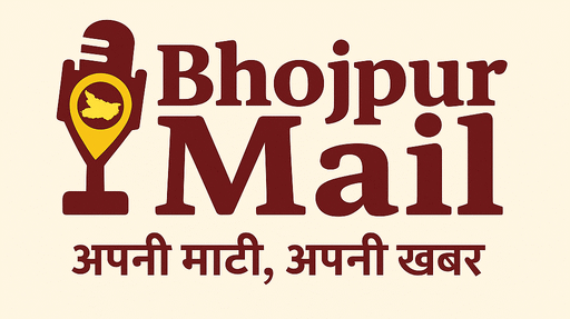 बक्सर की ताज़ा खबरें - Bhojpur Mail पर स्थानीय और विश्वसनीय खबरें