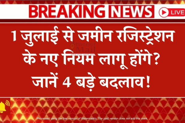 जन सुराज पार्टी का जरिगांवा गाँव में जनसंवाद कार्यक्रम, ग्रामीणों की भागीदारी