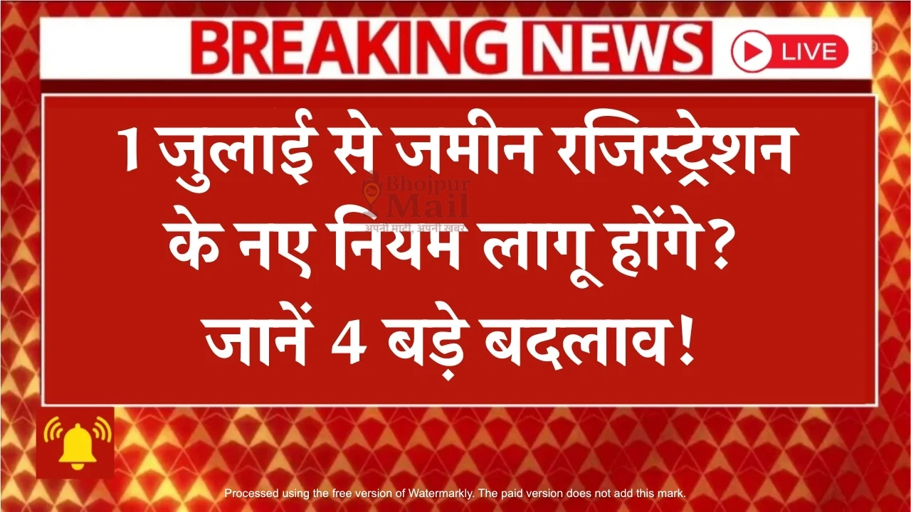 जन सुराज पार्टी का जरिगांवा गाँव में जनसंवाद कार्यक्रम, ग्रामीणों की भागीदारी